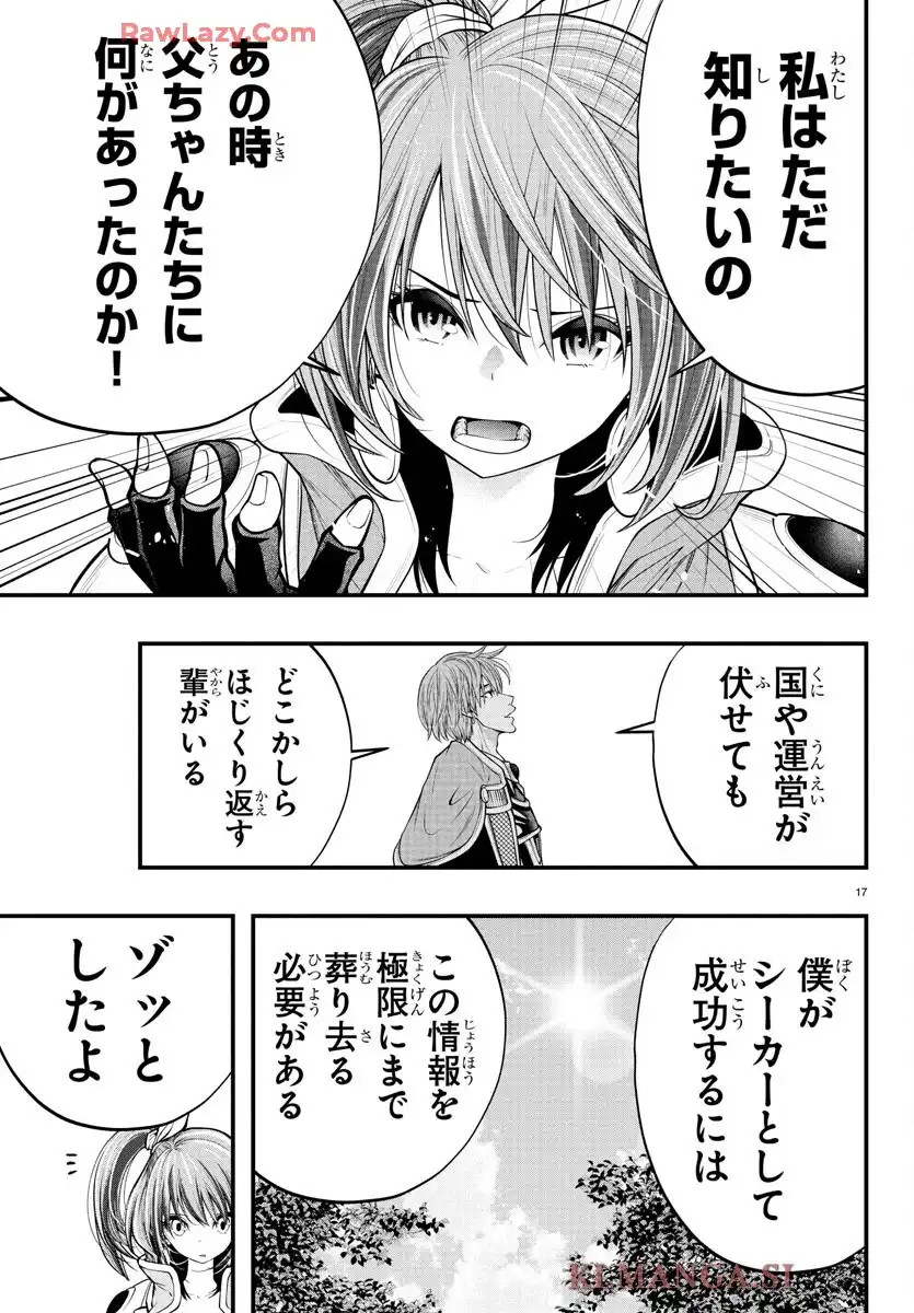 P17