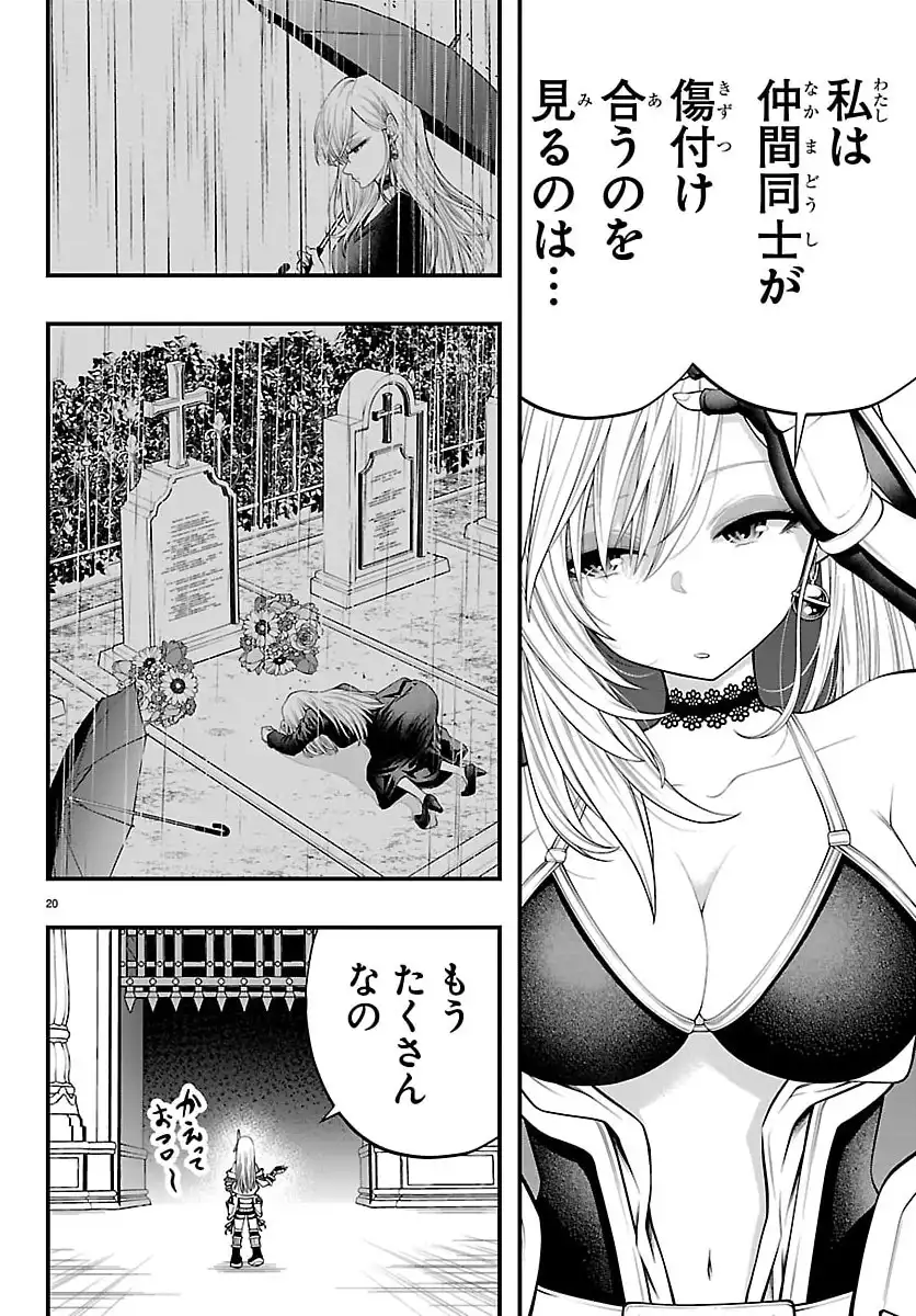 P21