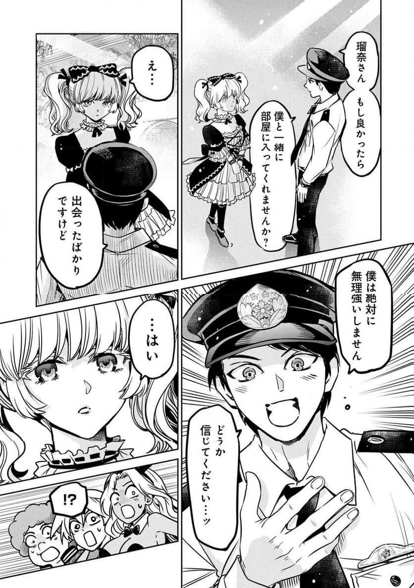 P15