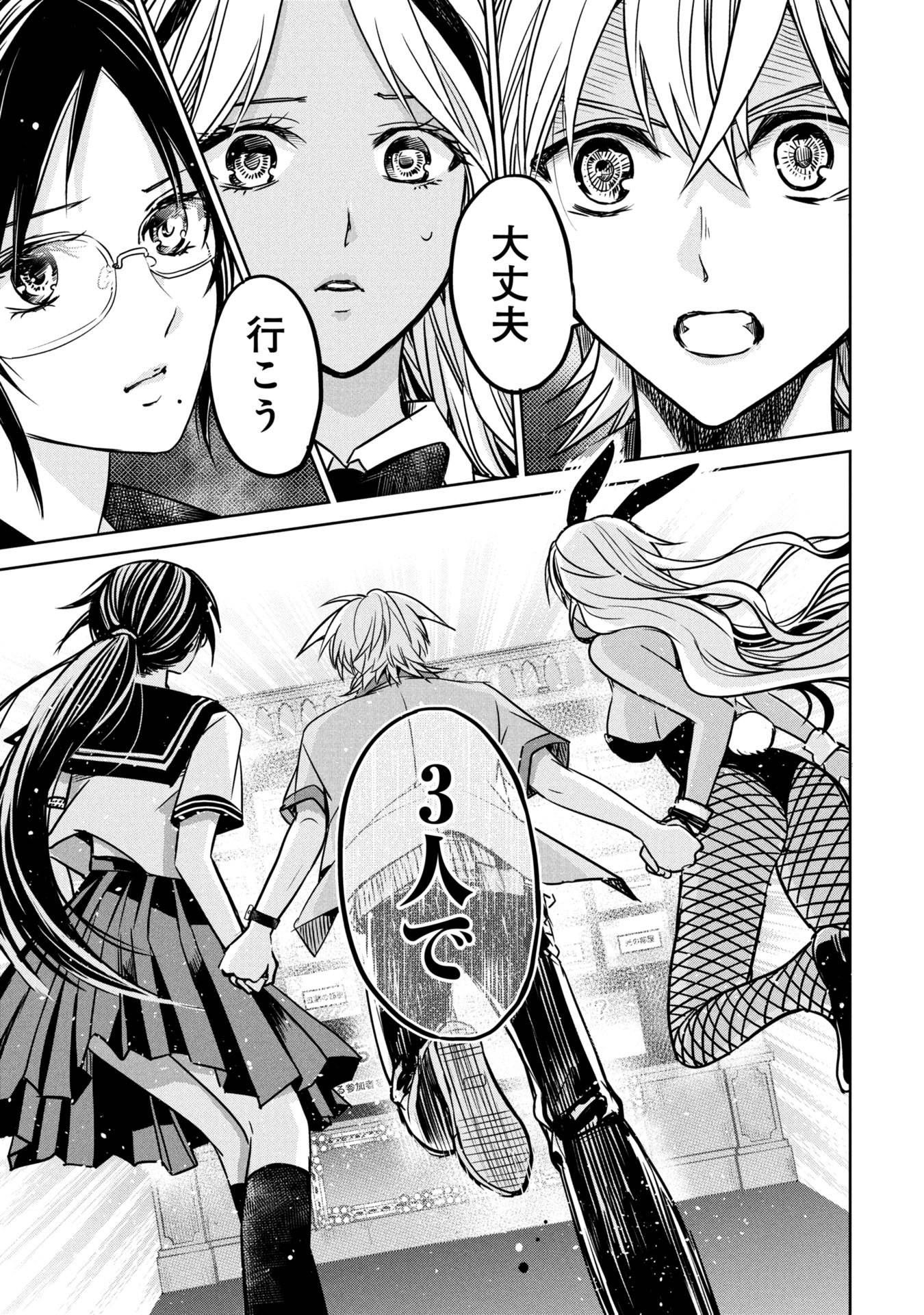 P25