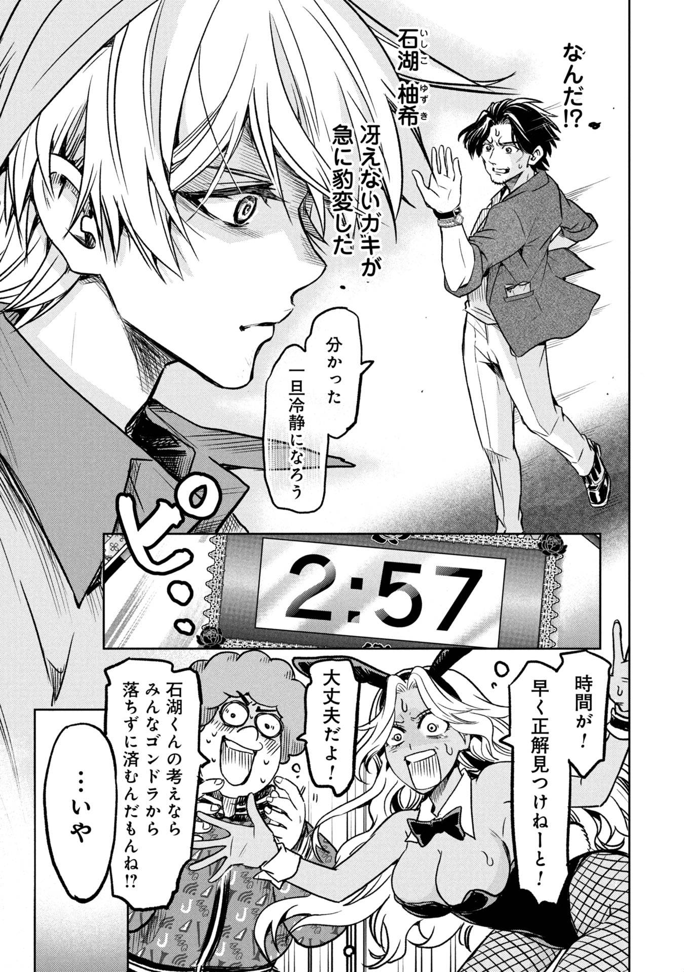 P7