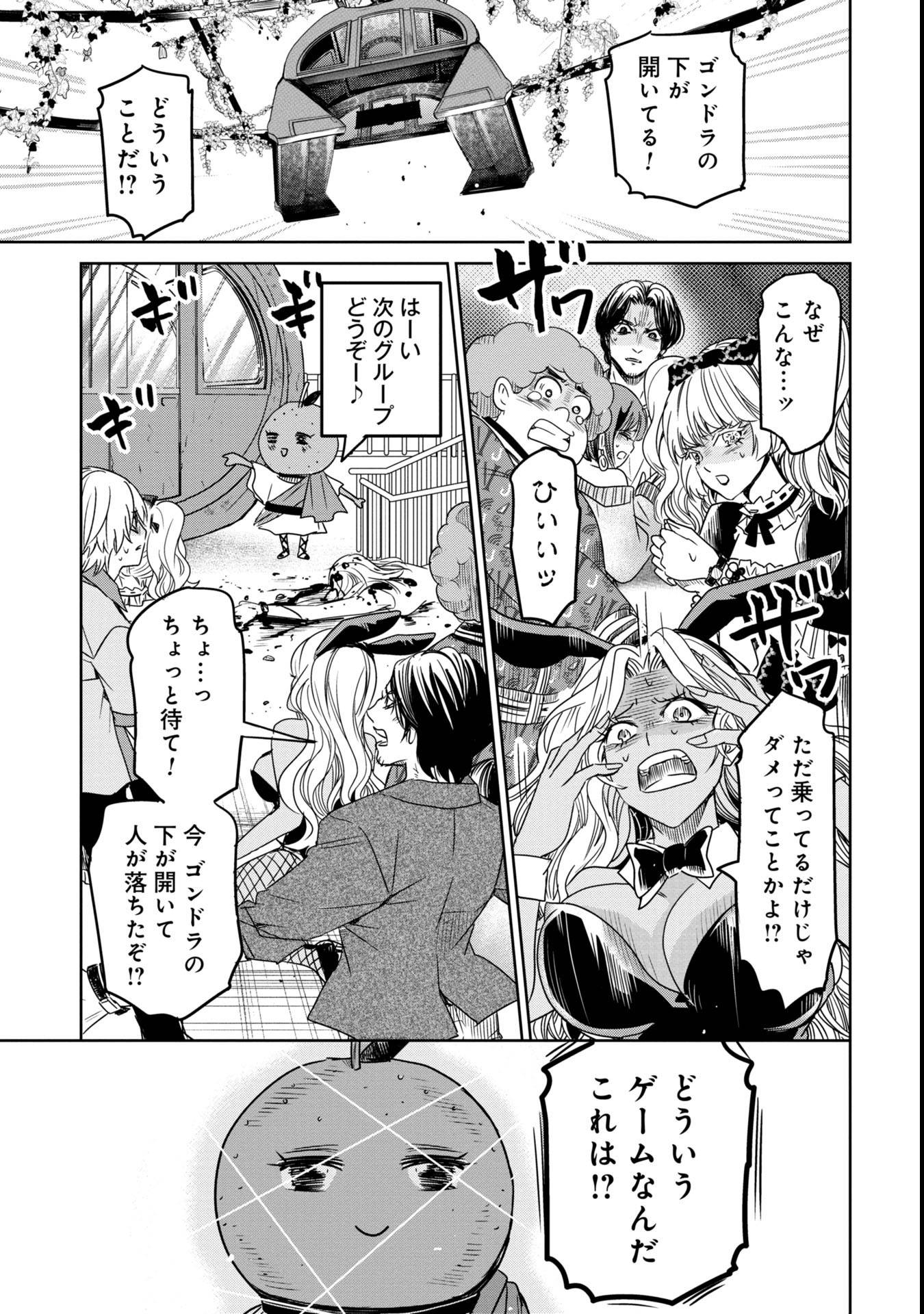 P39
