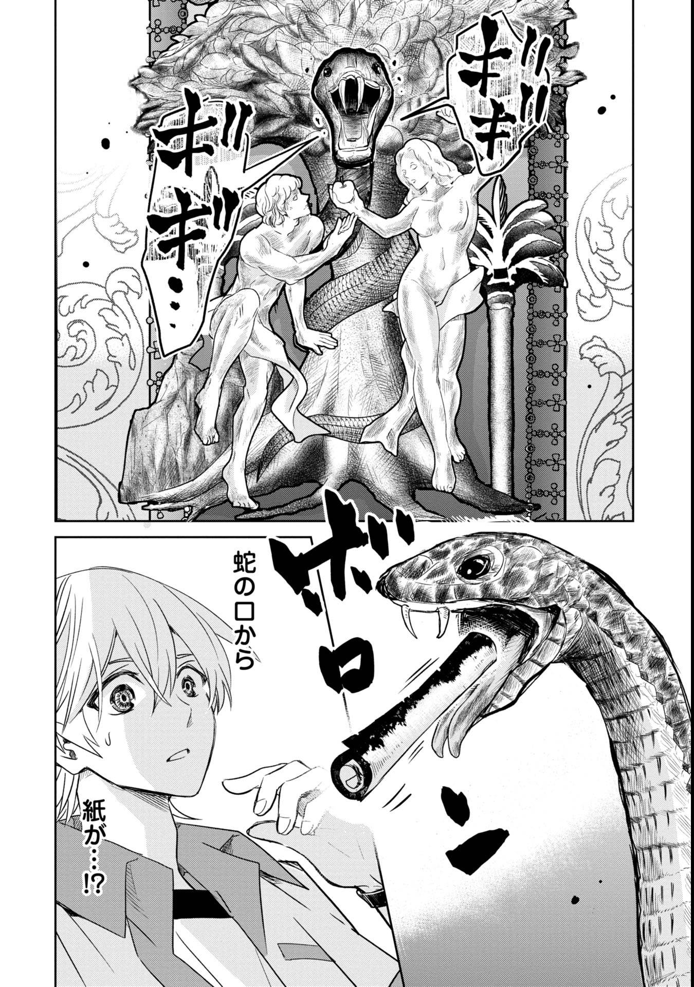 P44