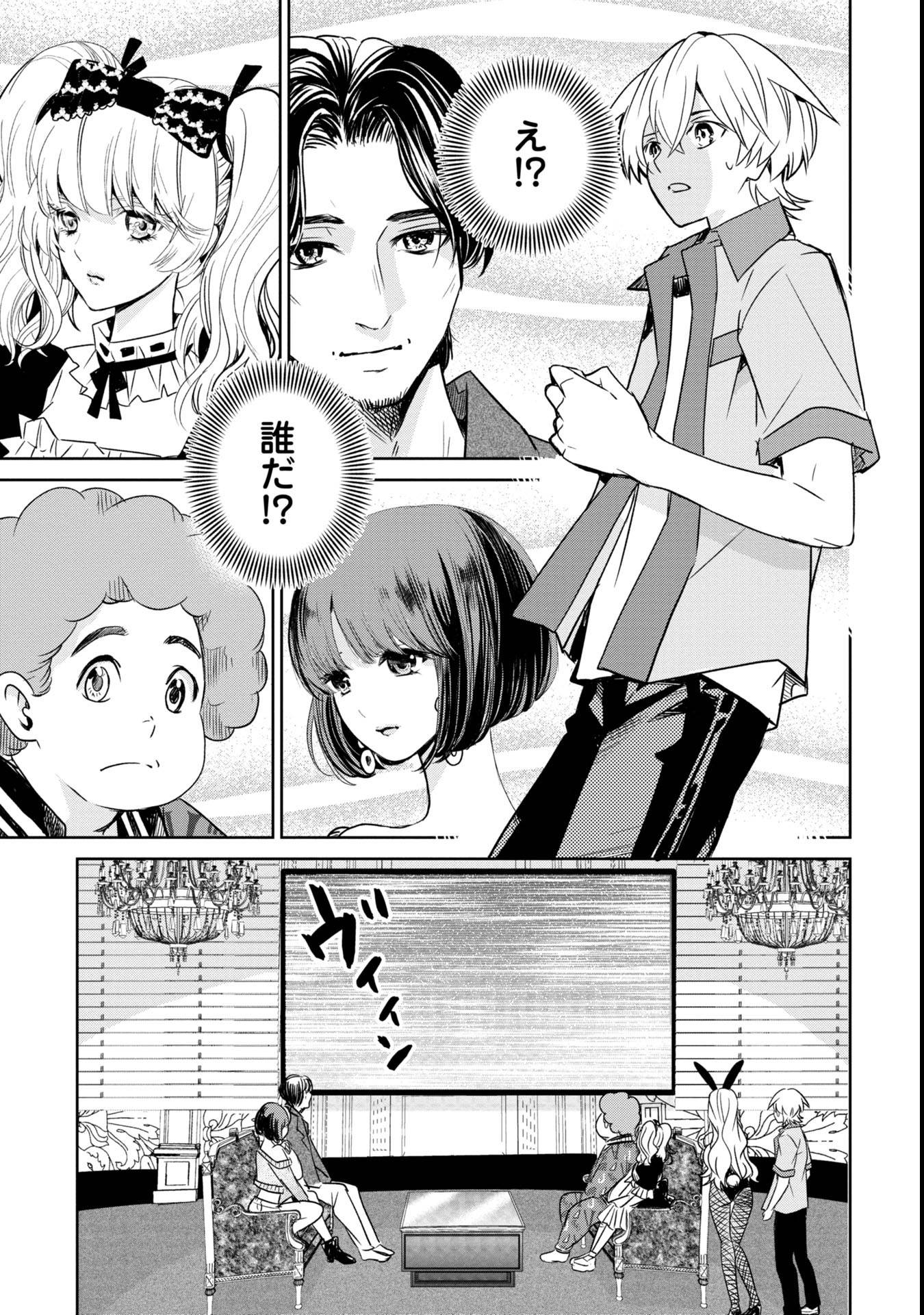 P7