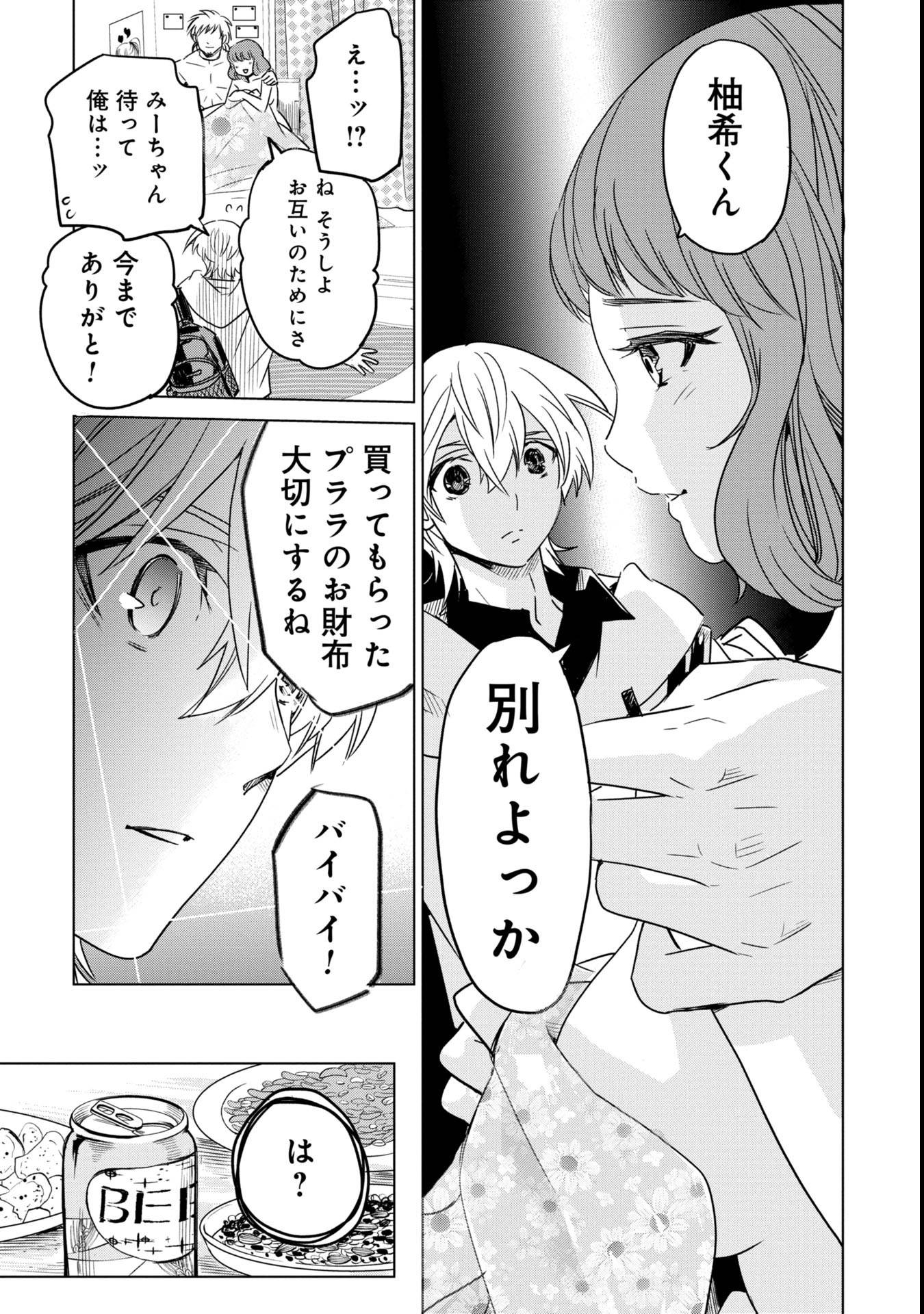 P4