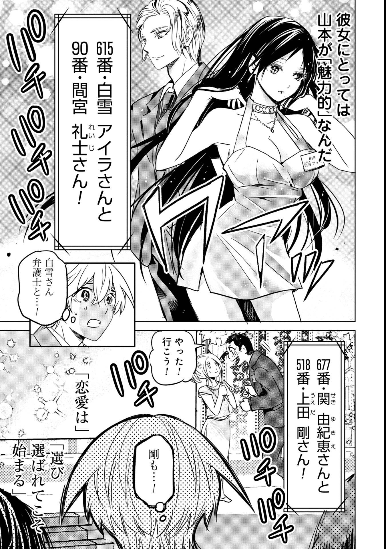 P43