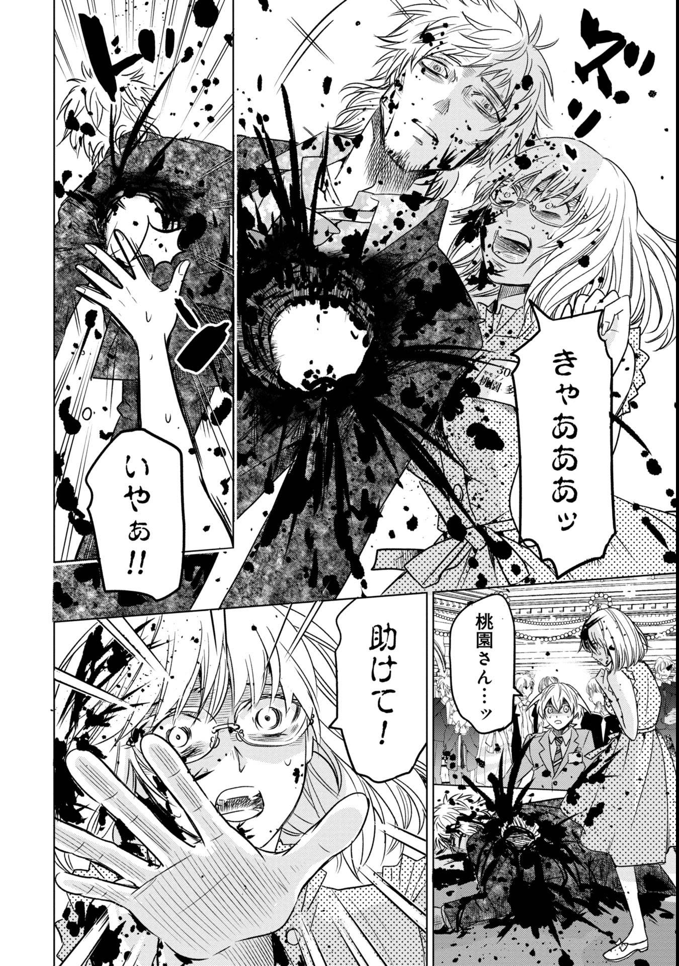 P48