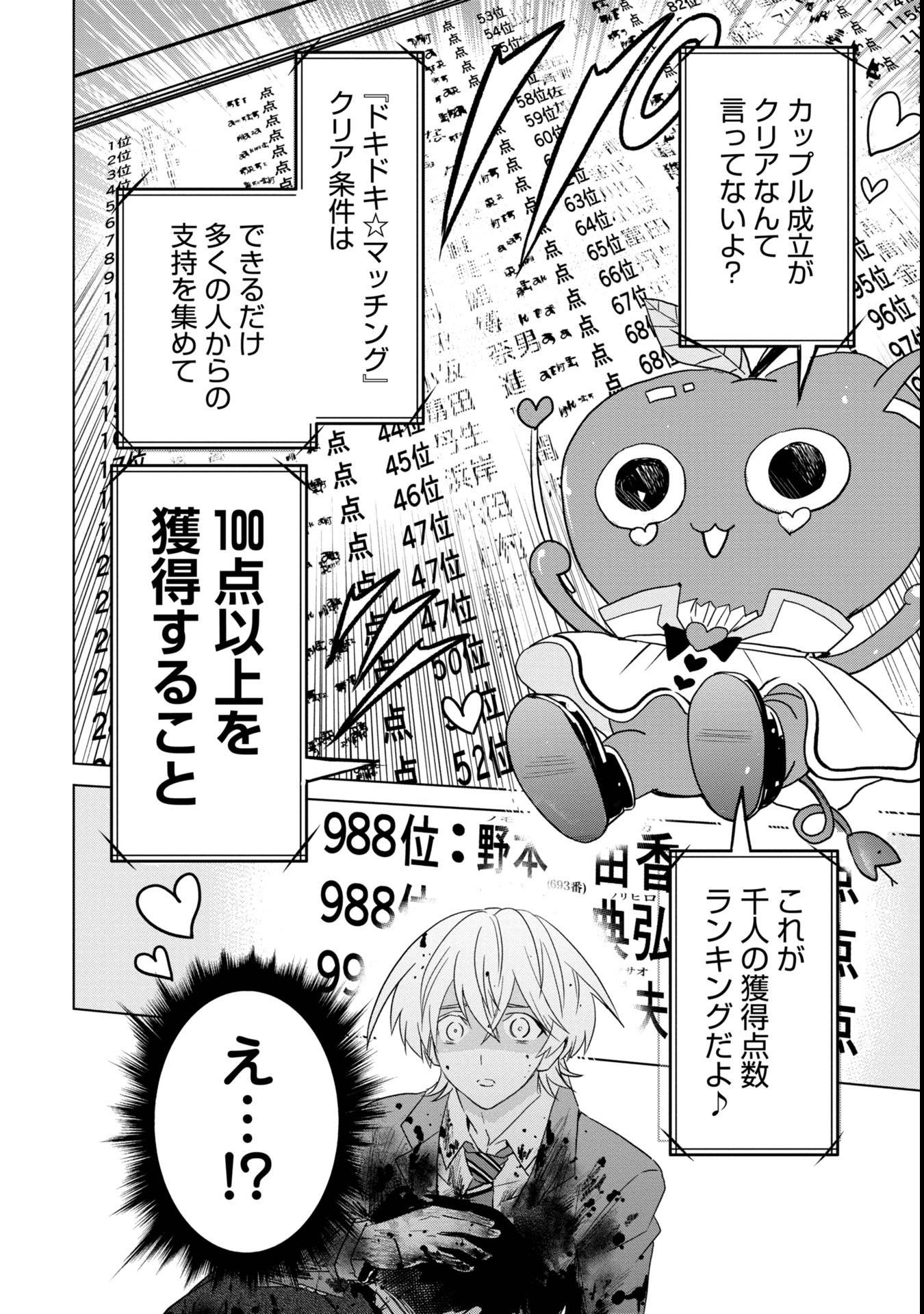 P56