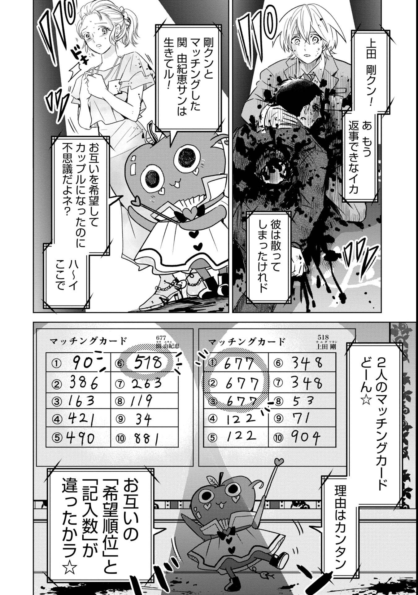 P58