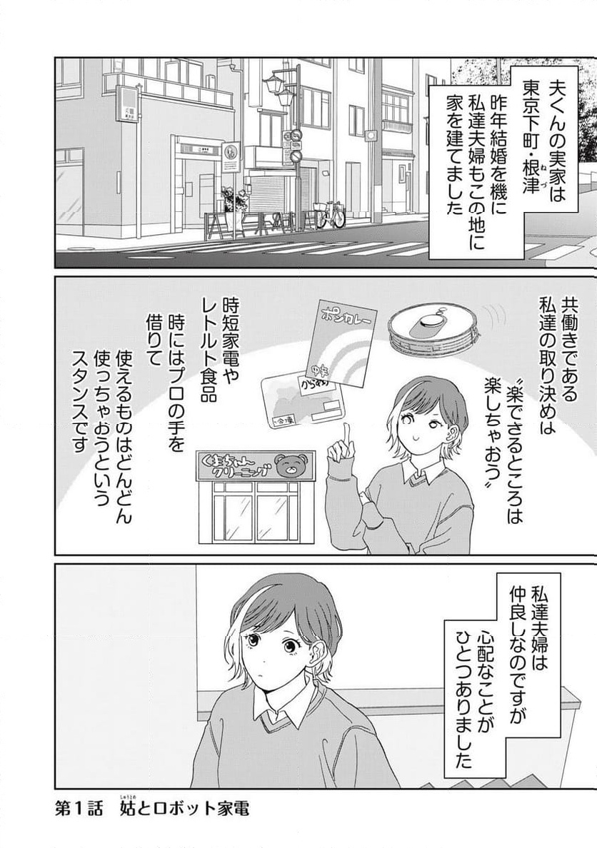 P4