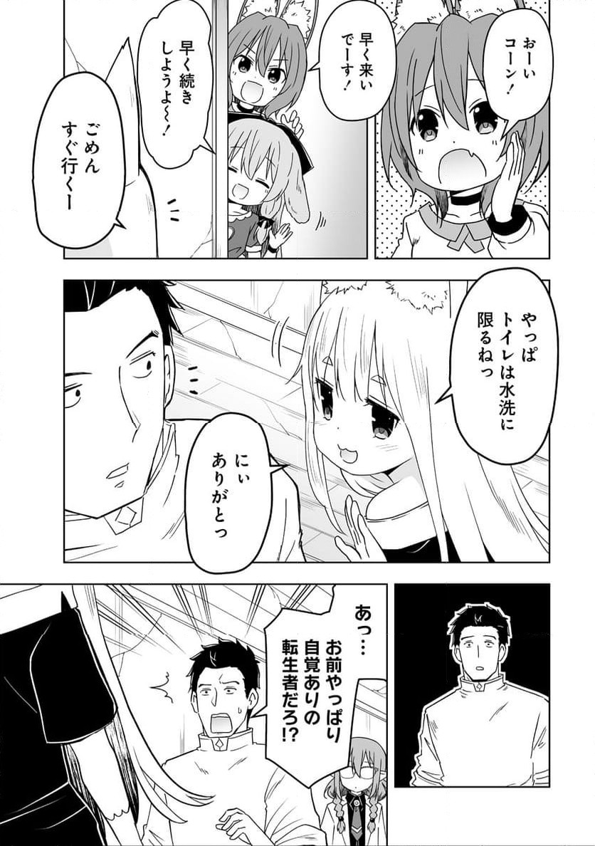 P23