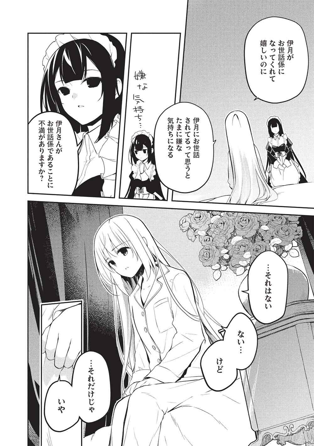 P12