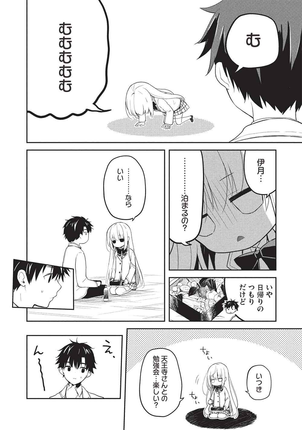 P26