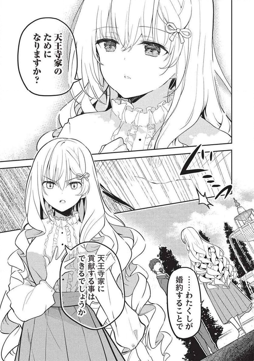 P21