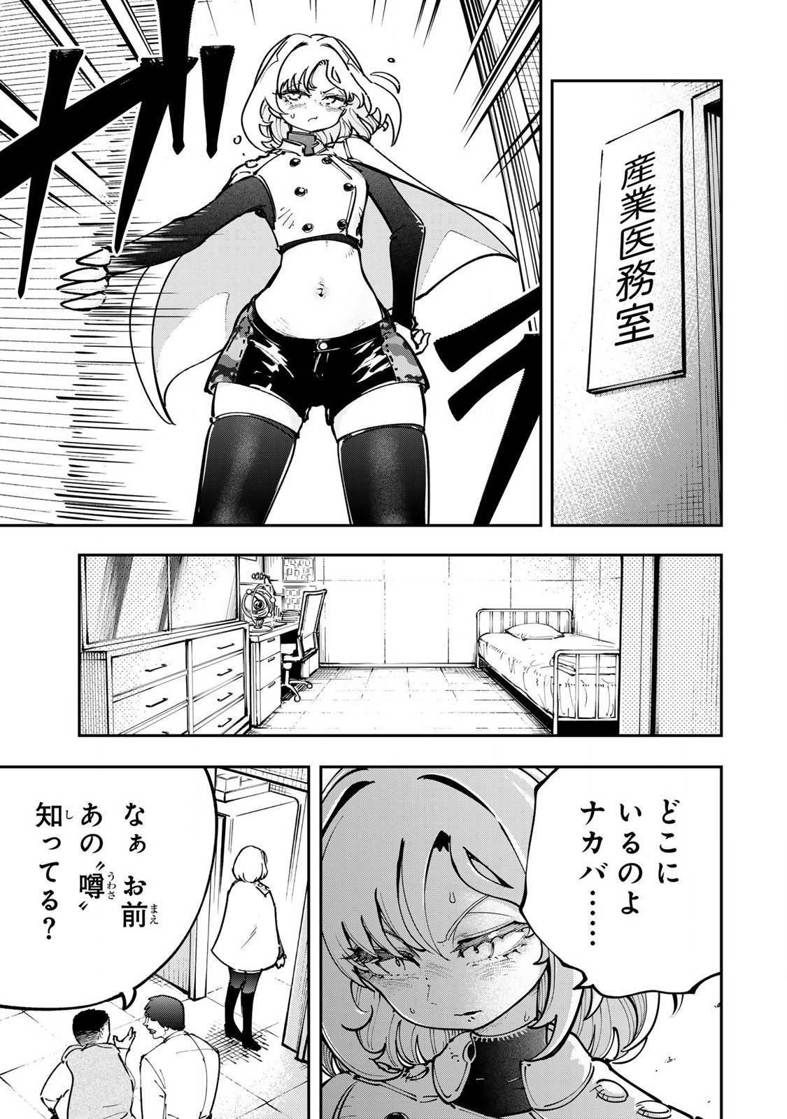 P11