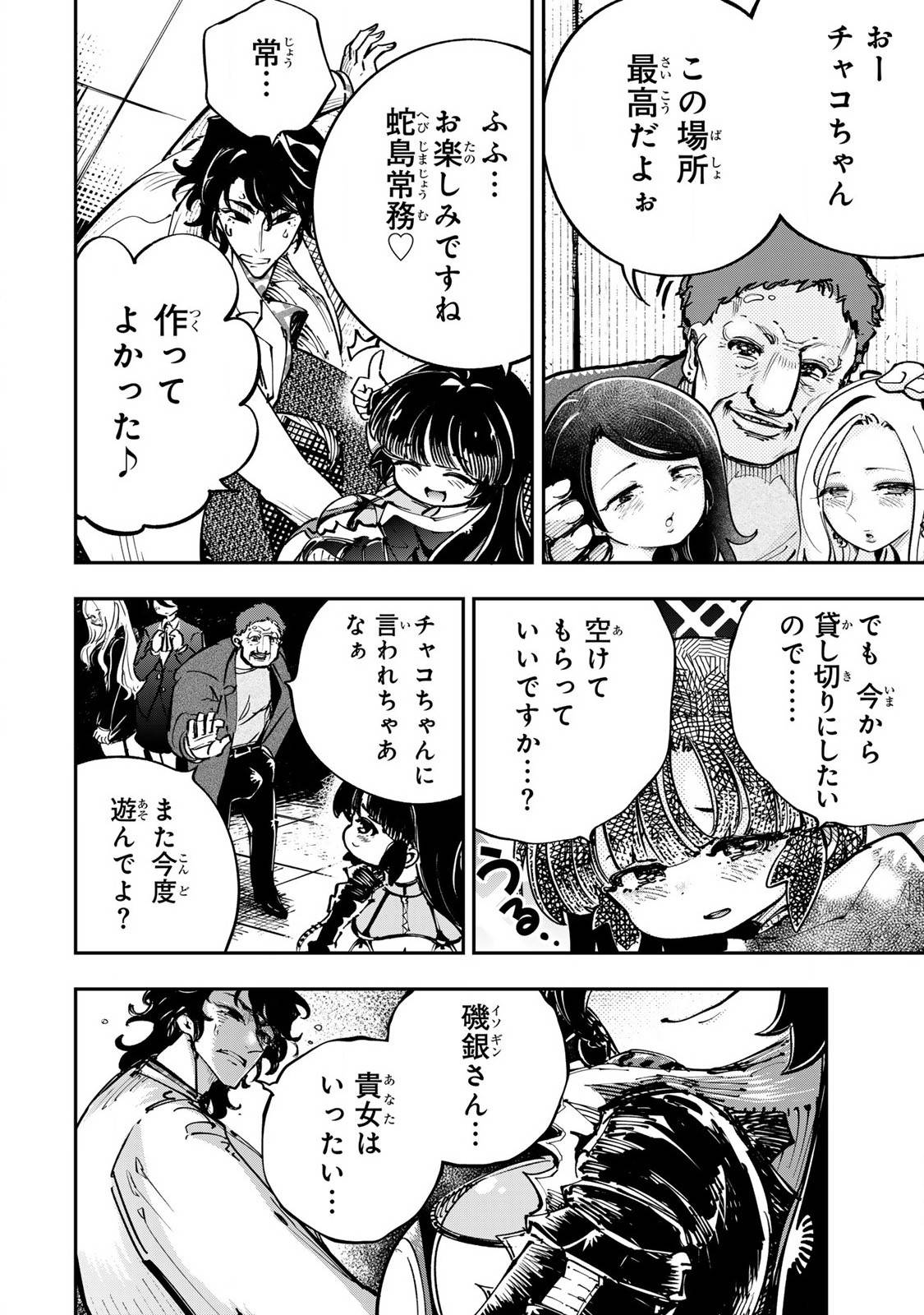 P6