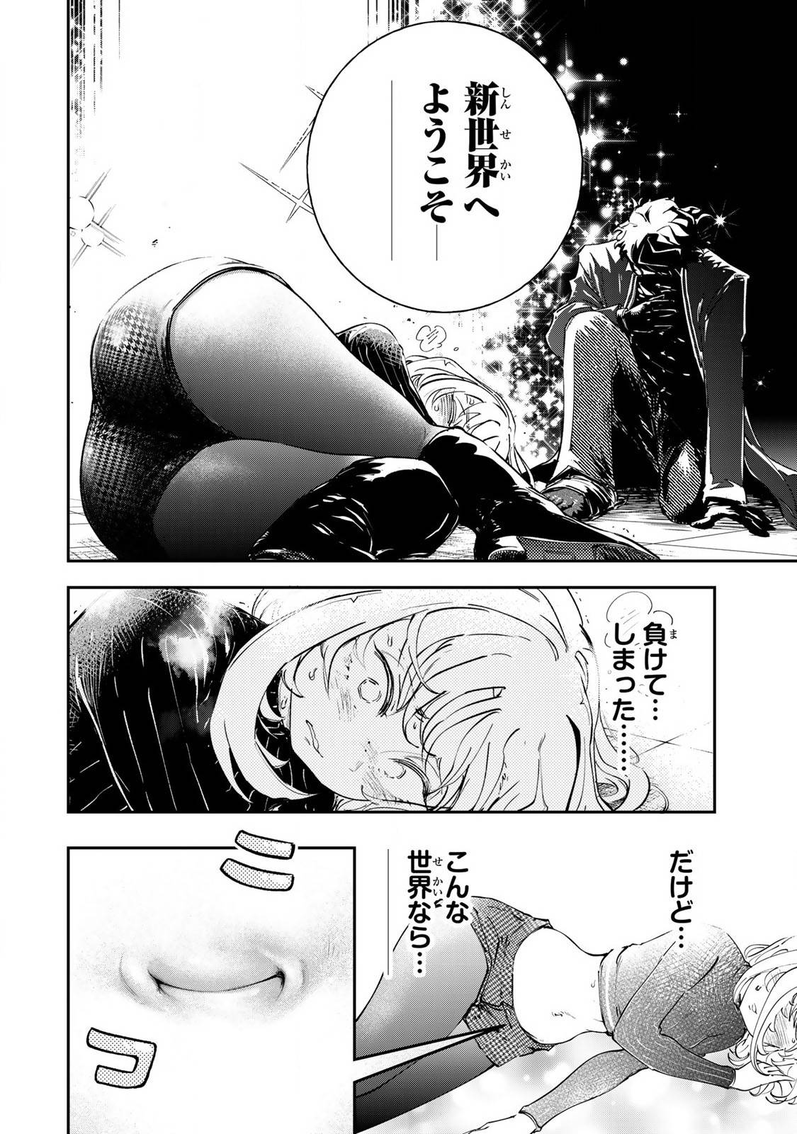 P10