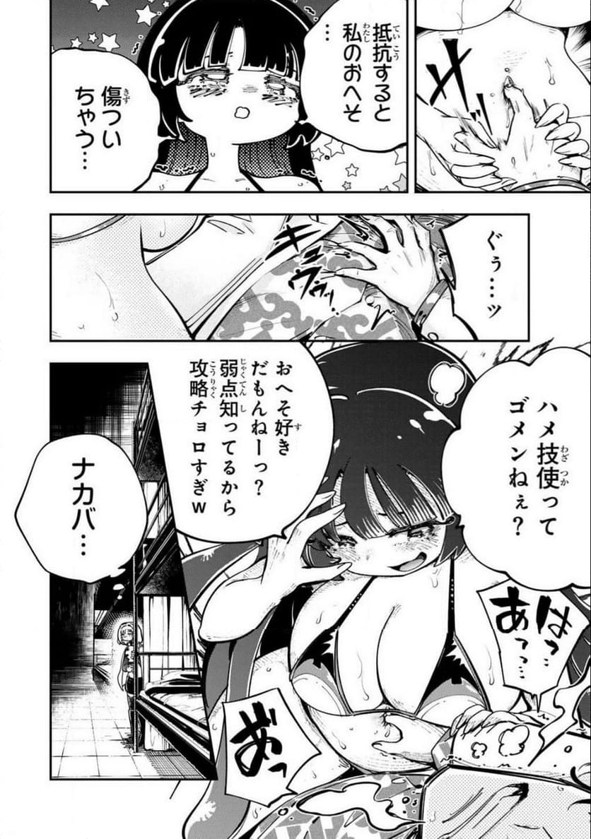 P6