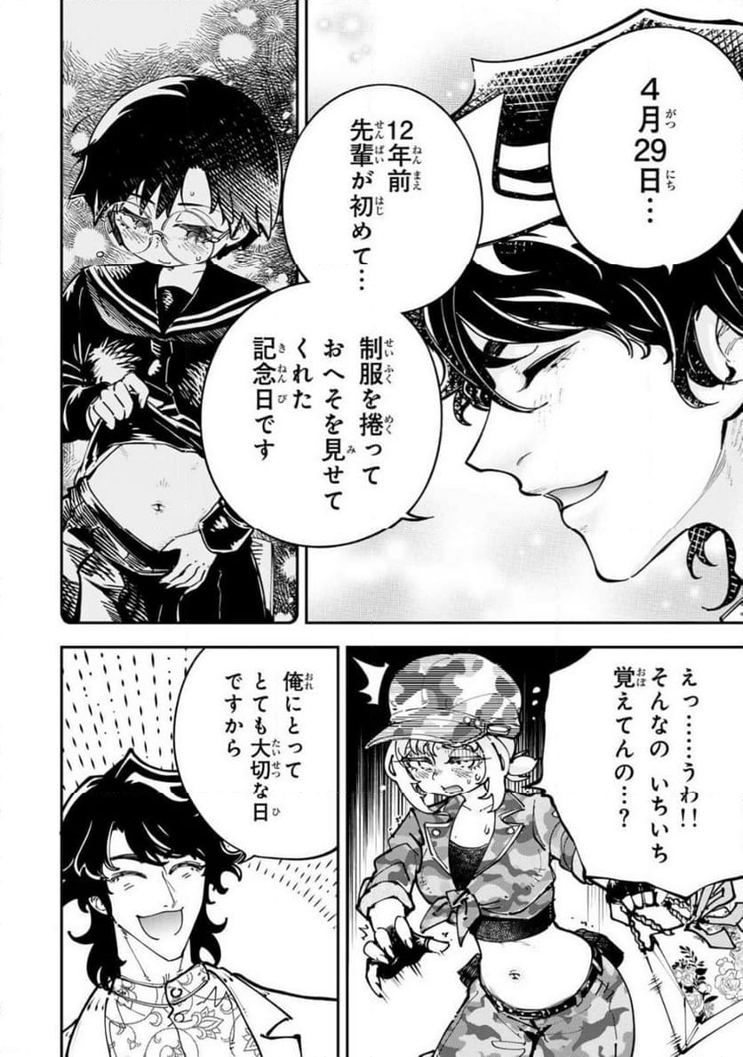 P6