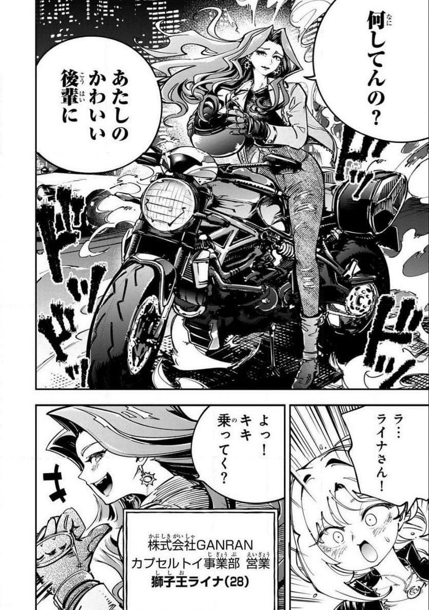 P4