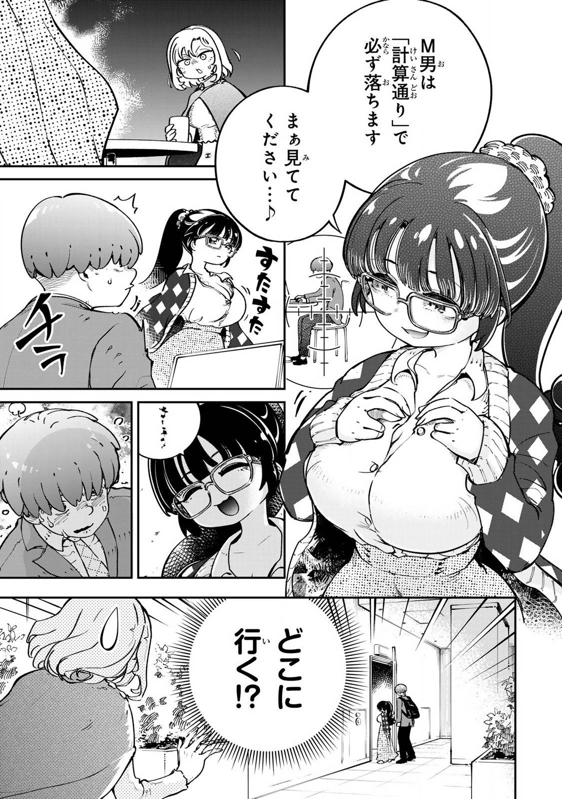 P15