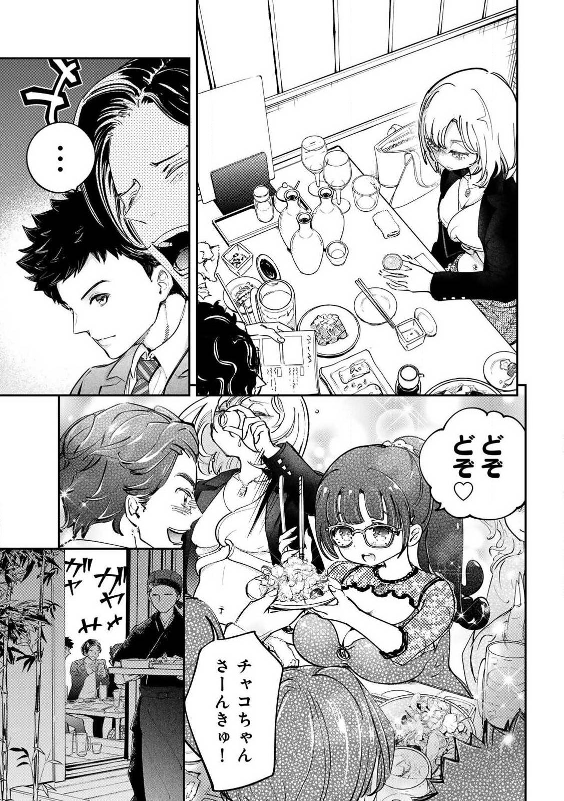 P19