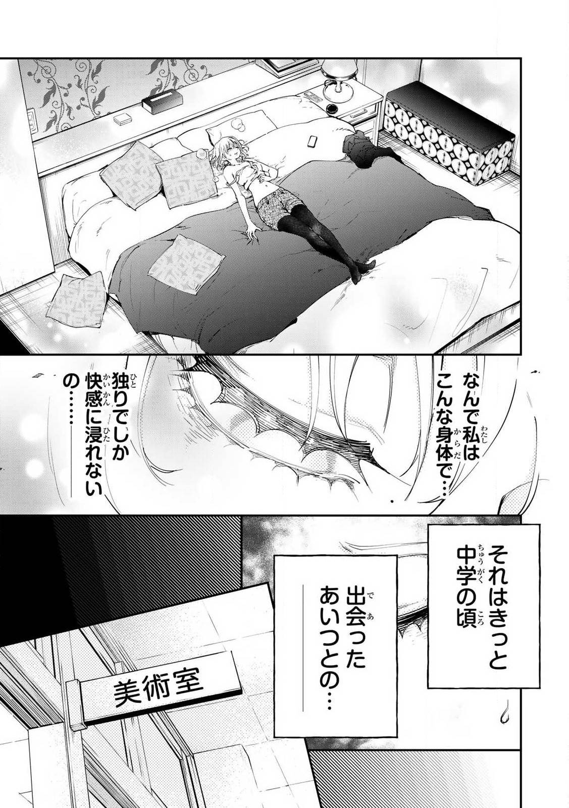 P37