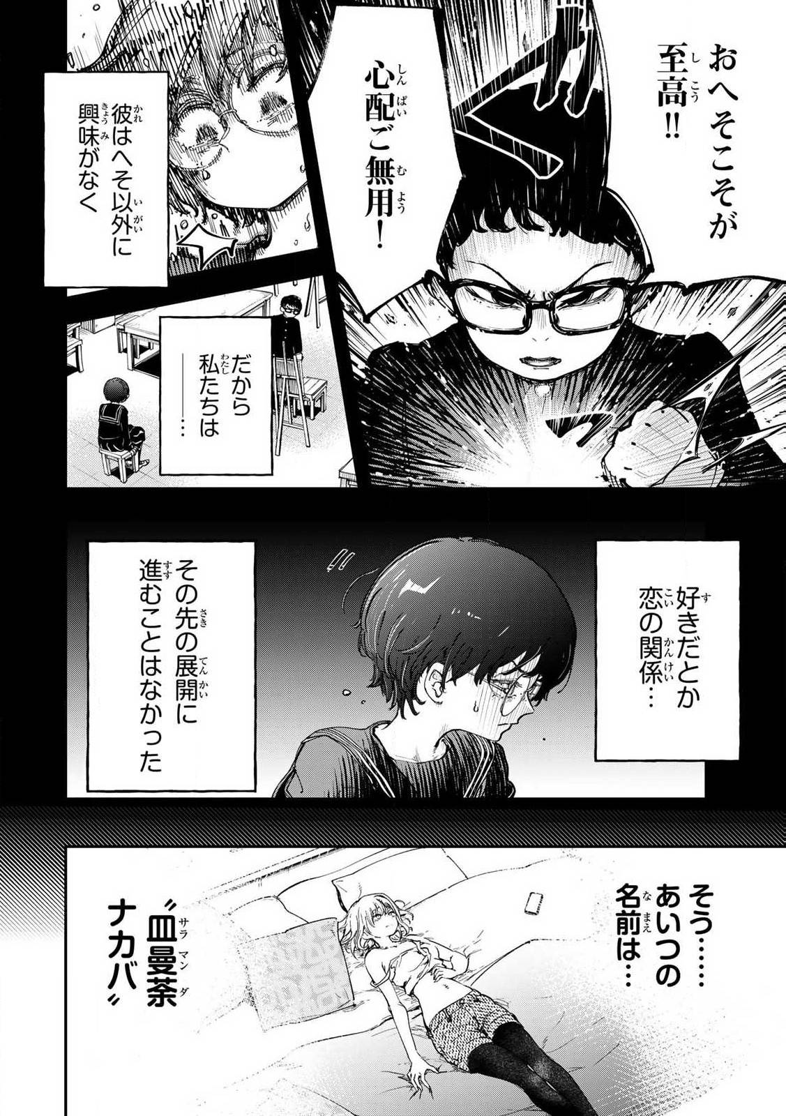 P42