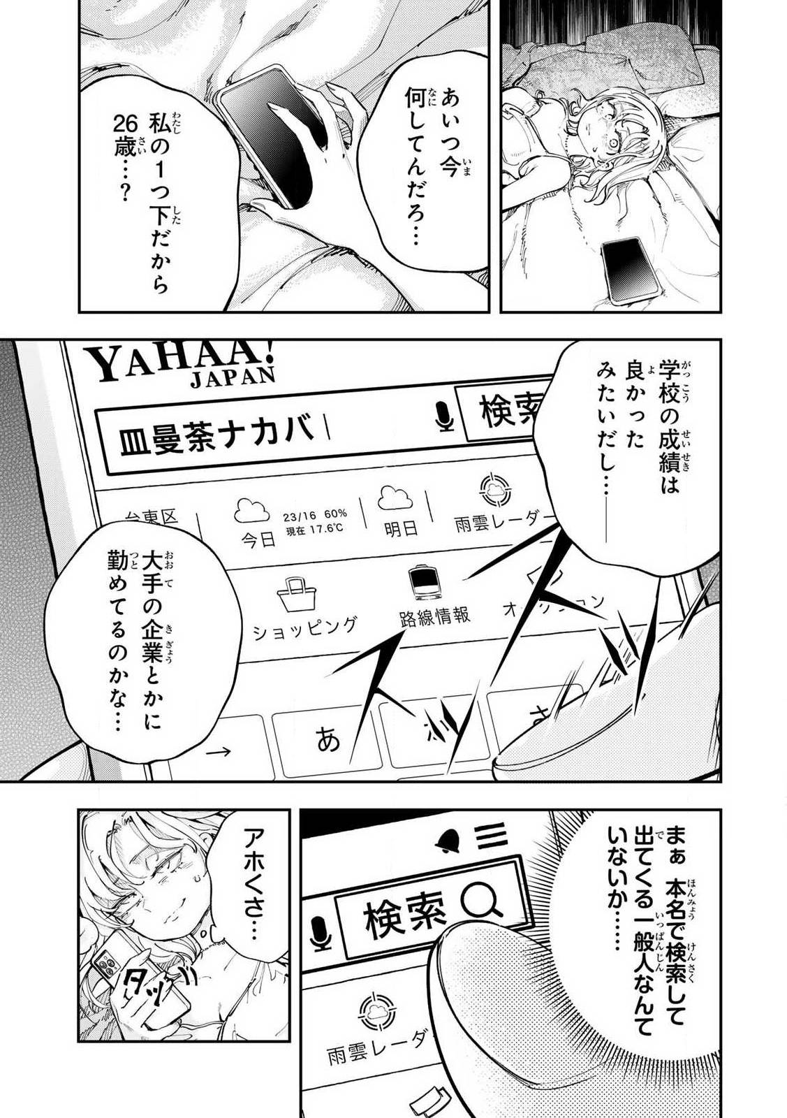 P43