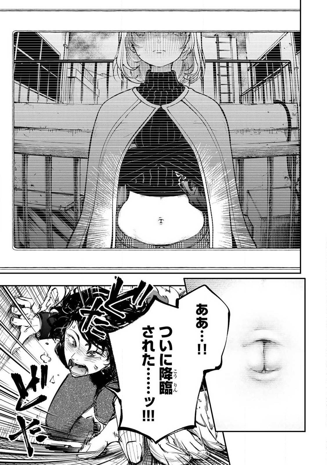 P53
