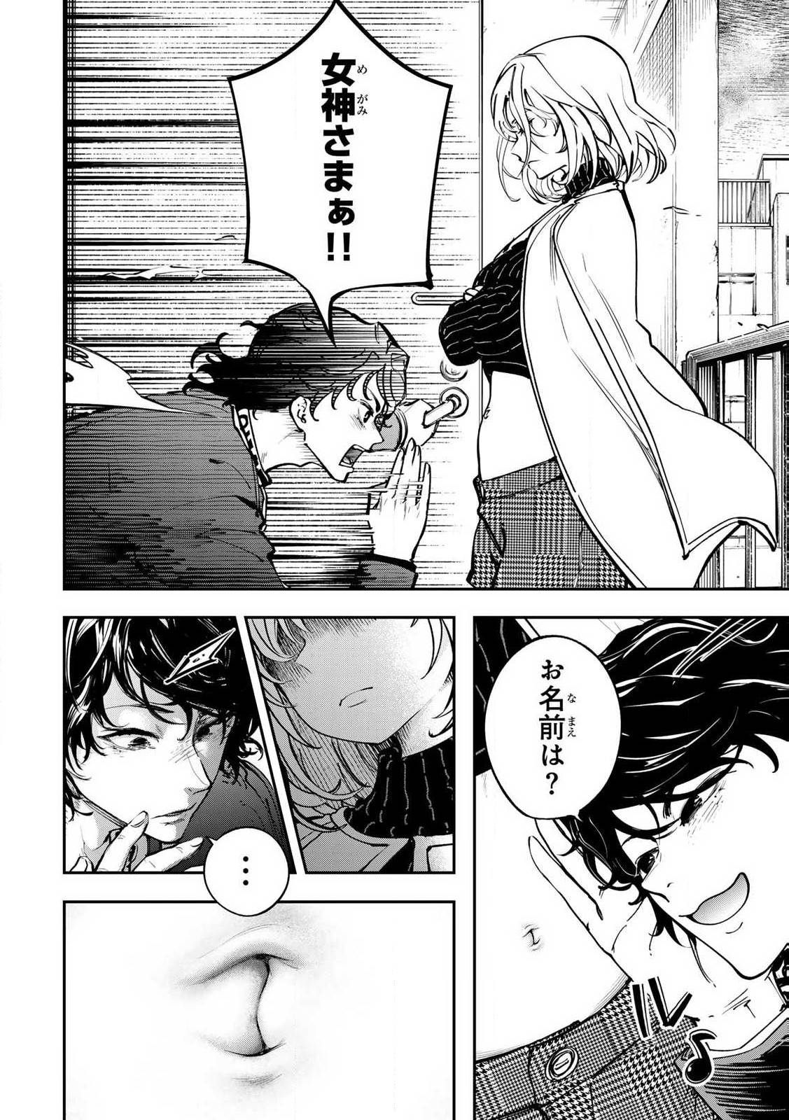 P54