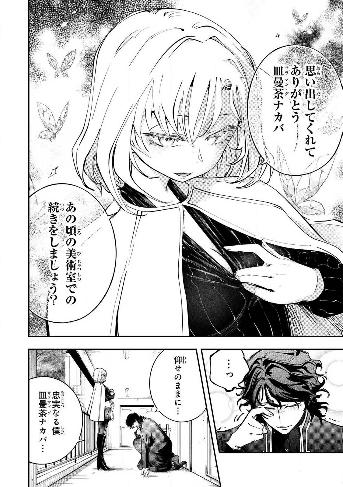 P58