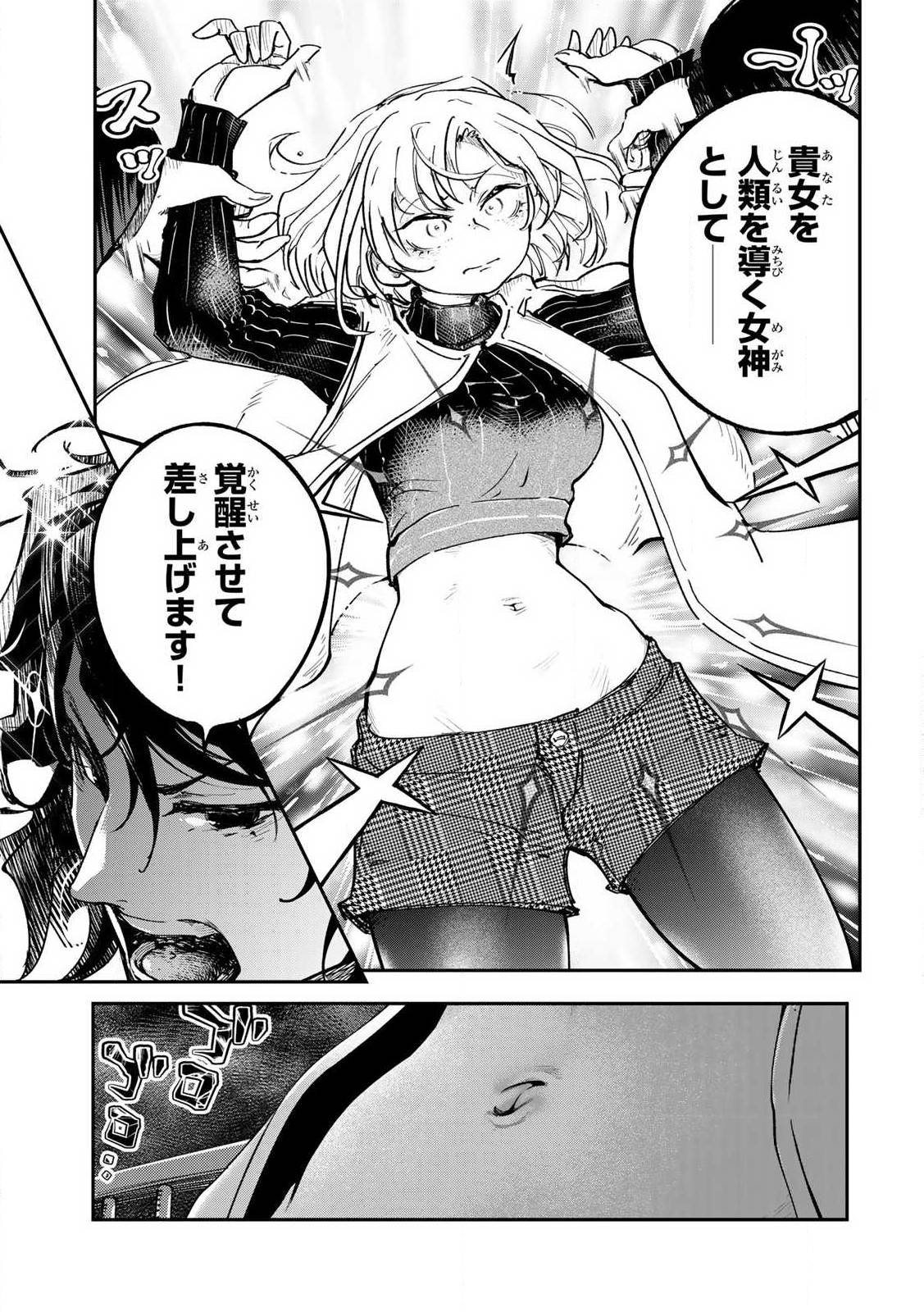 P59