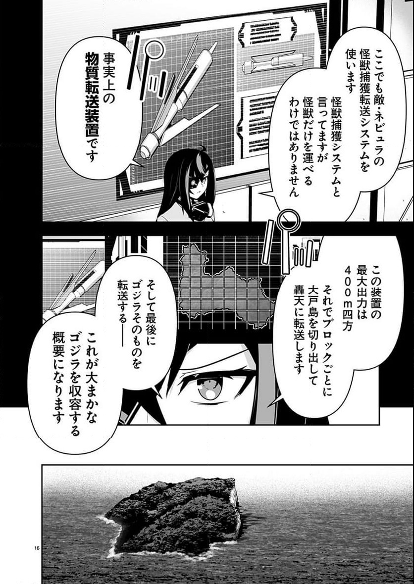 P16