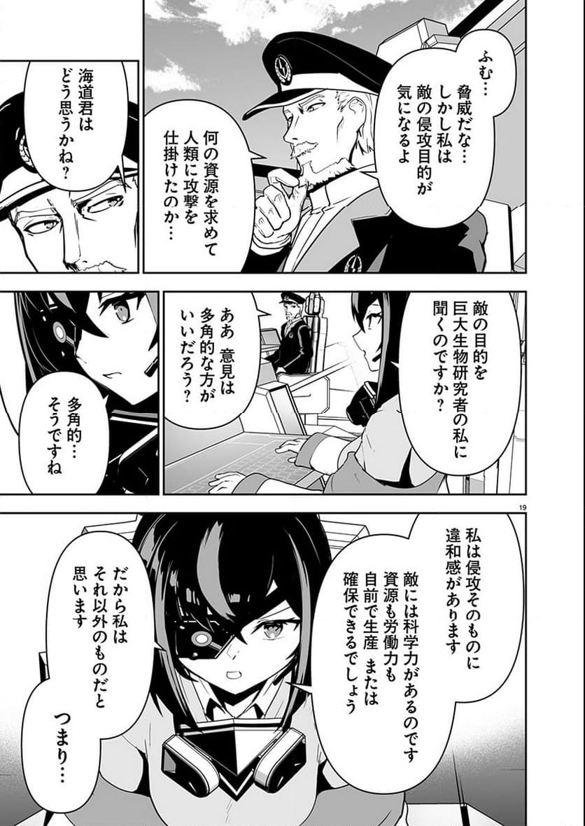 P19