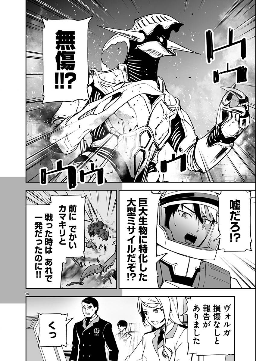 P11