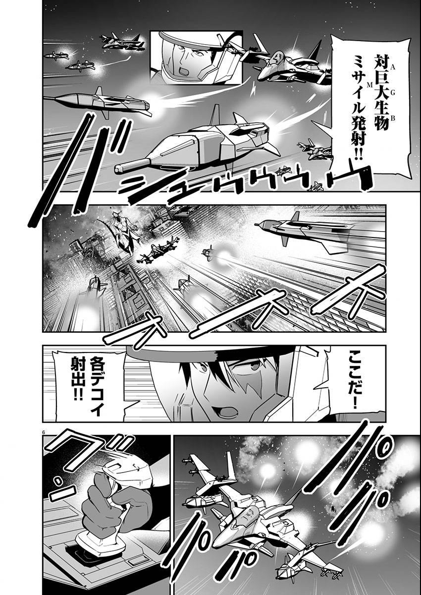 P7