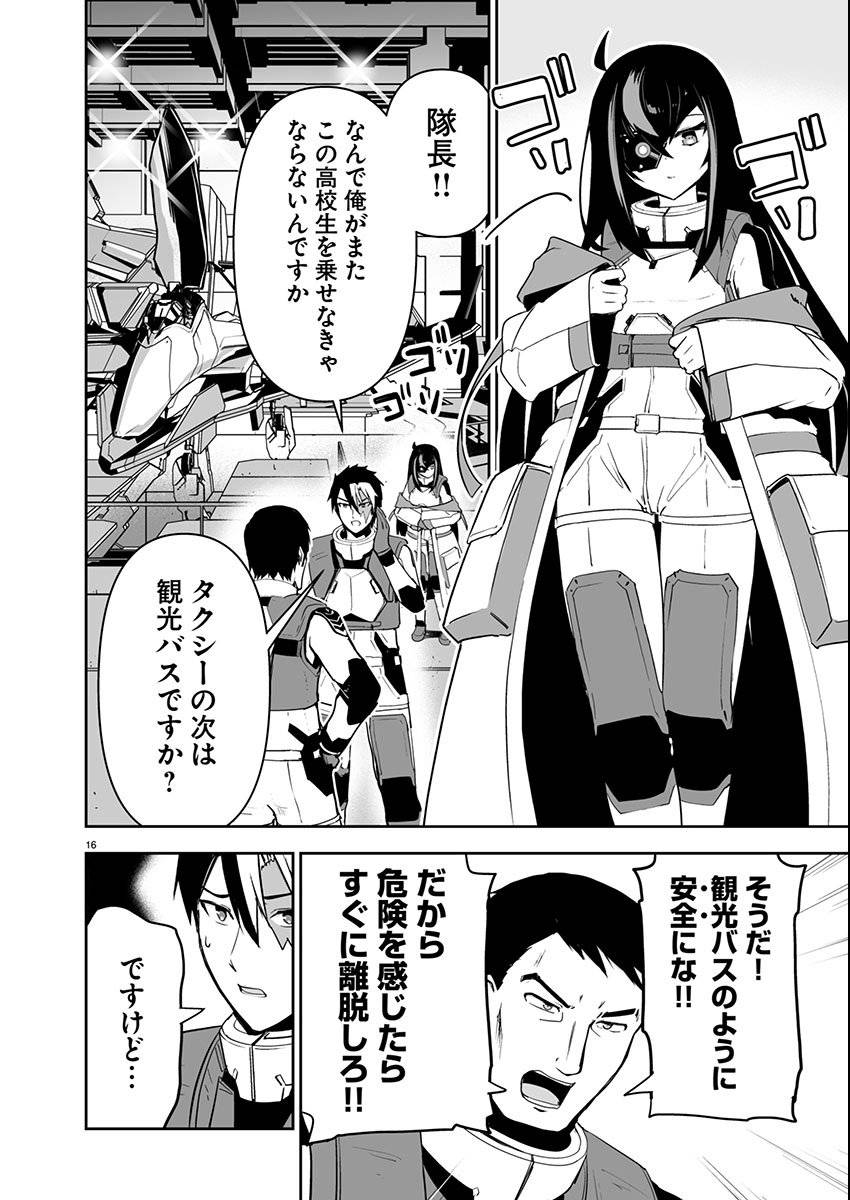 P17