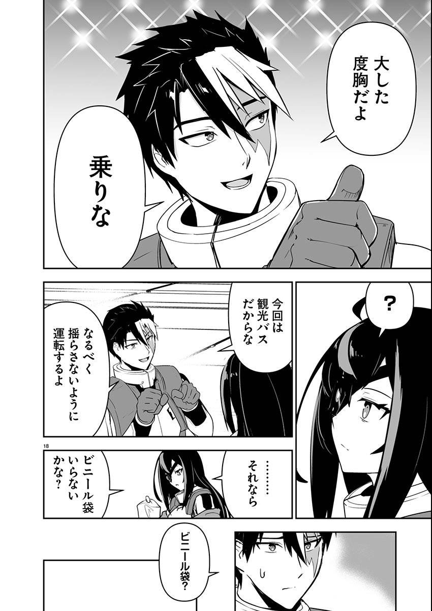 P19