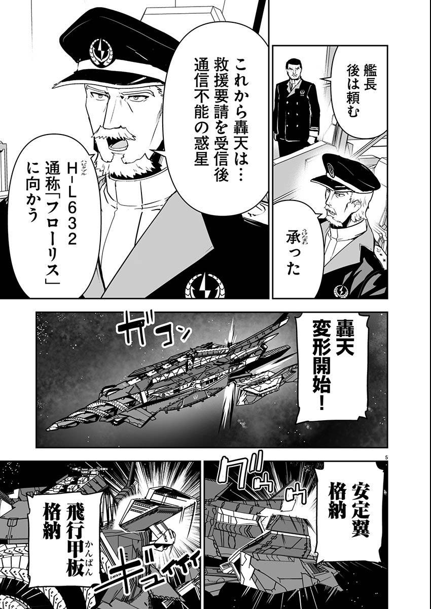 P6