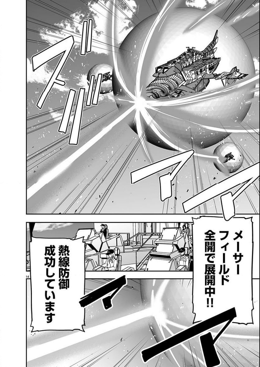 P14