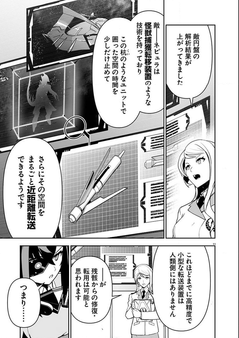 P11