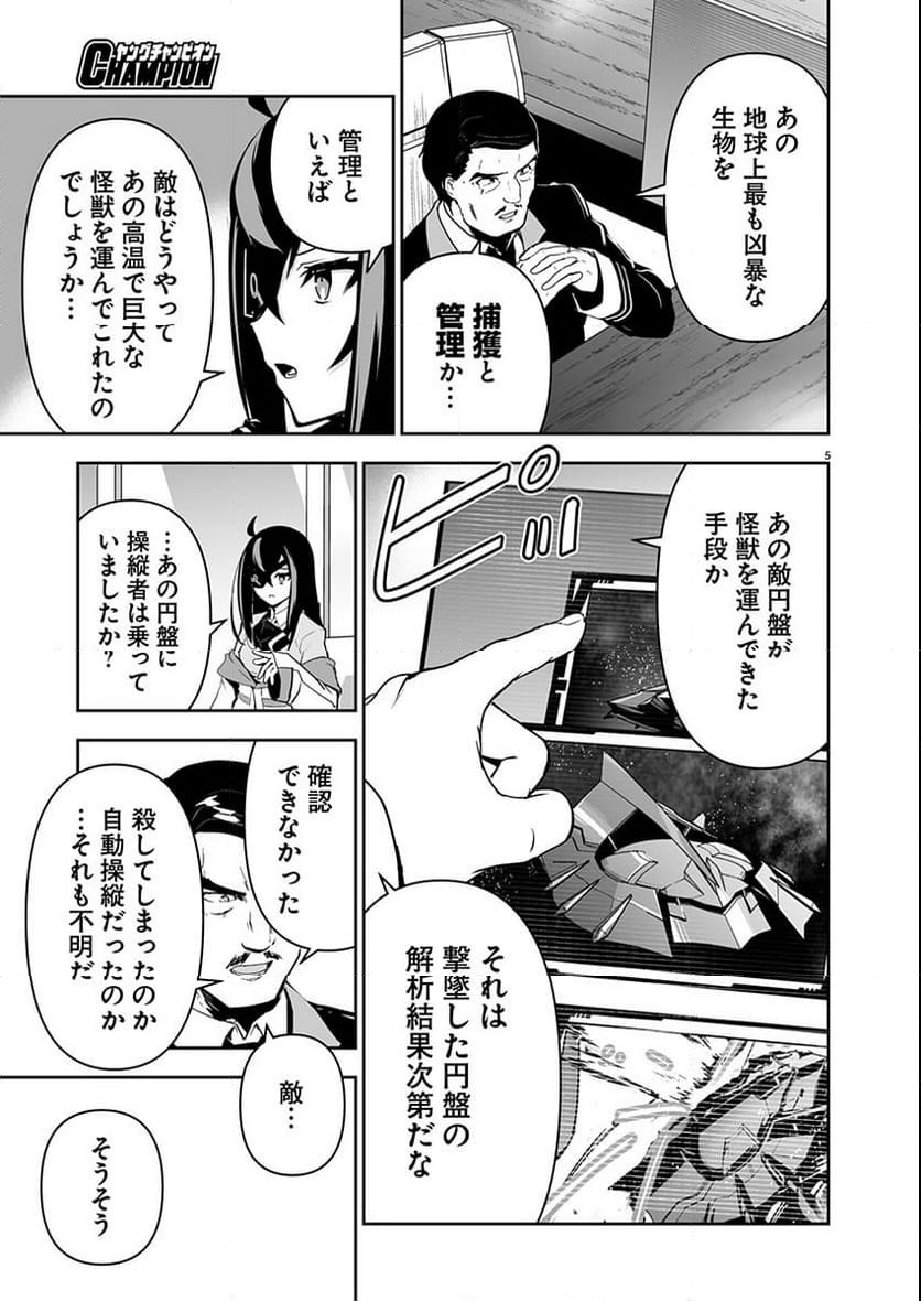 P5