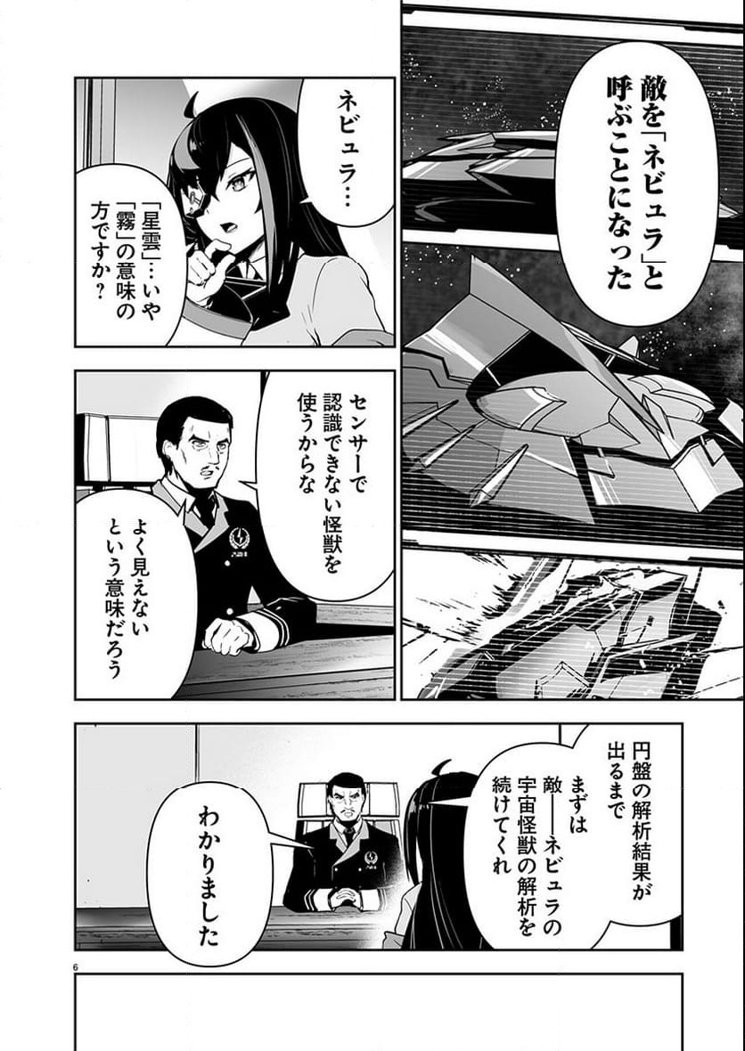 P6