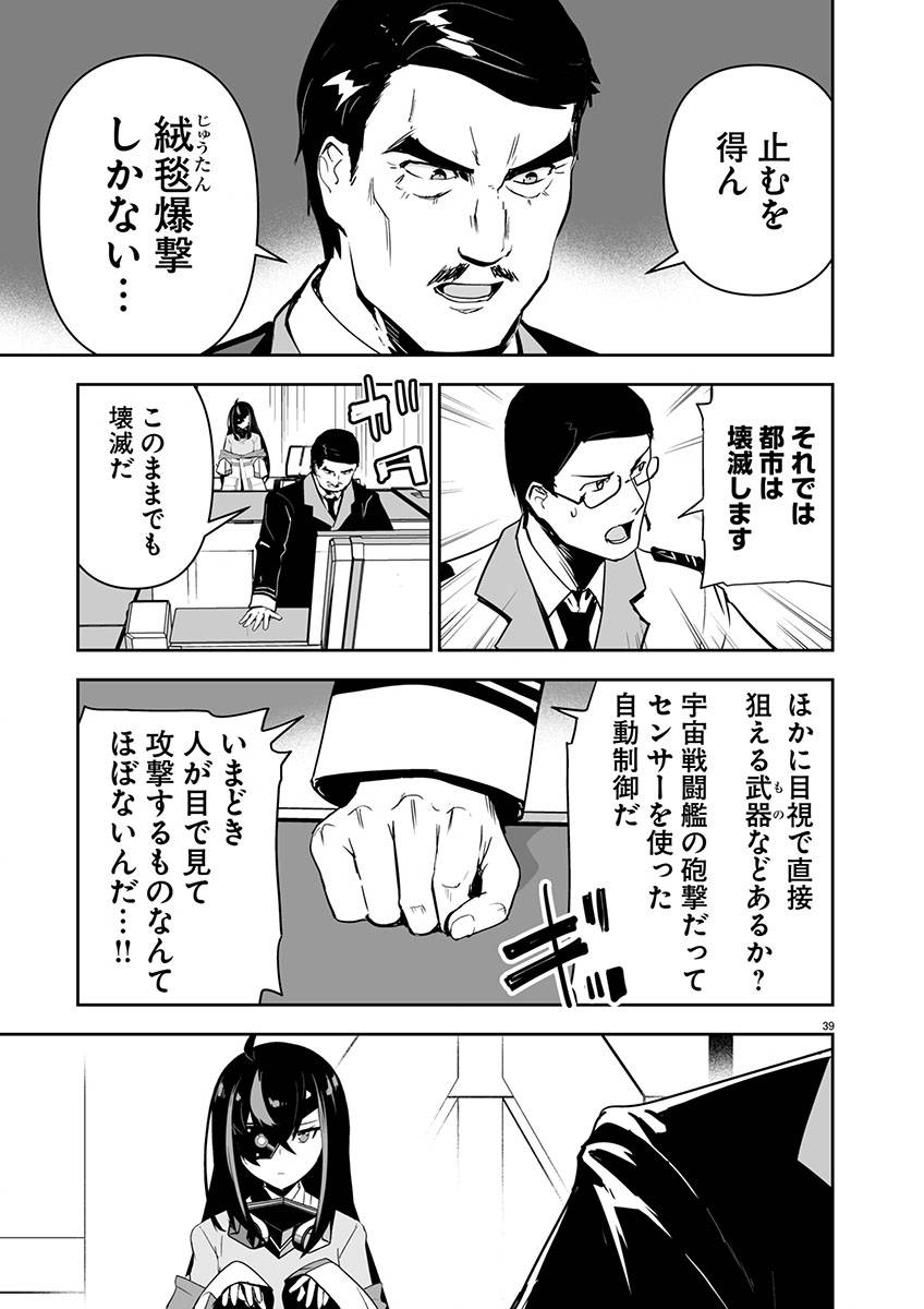 P43