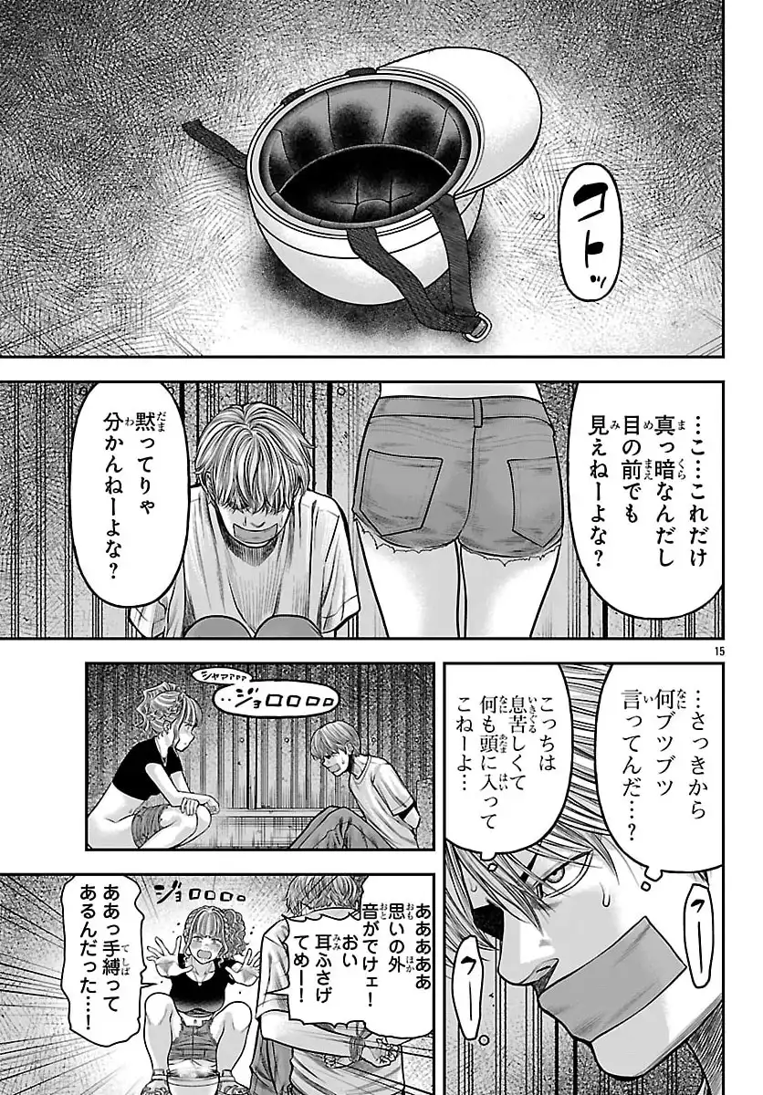 P15