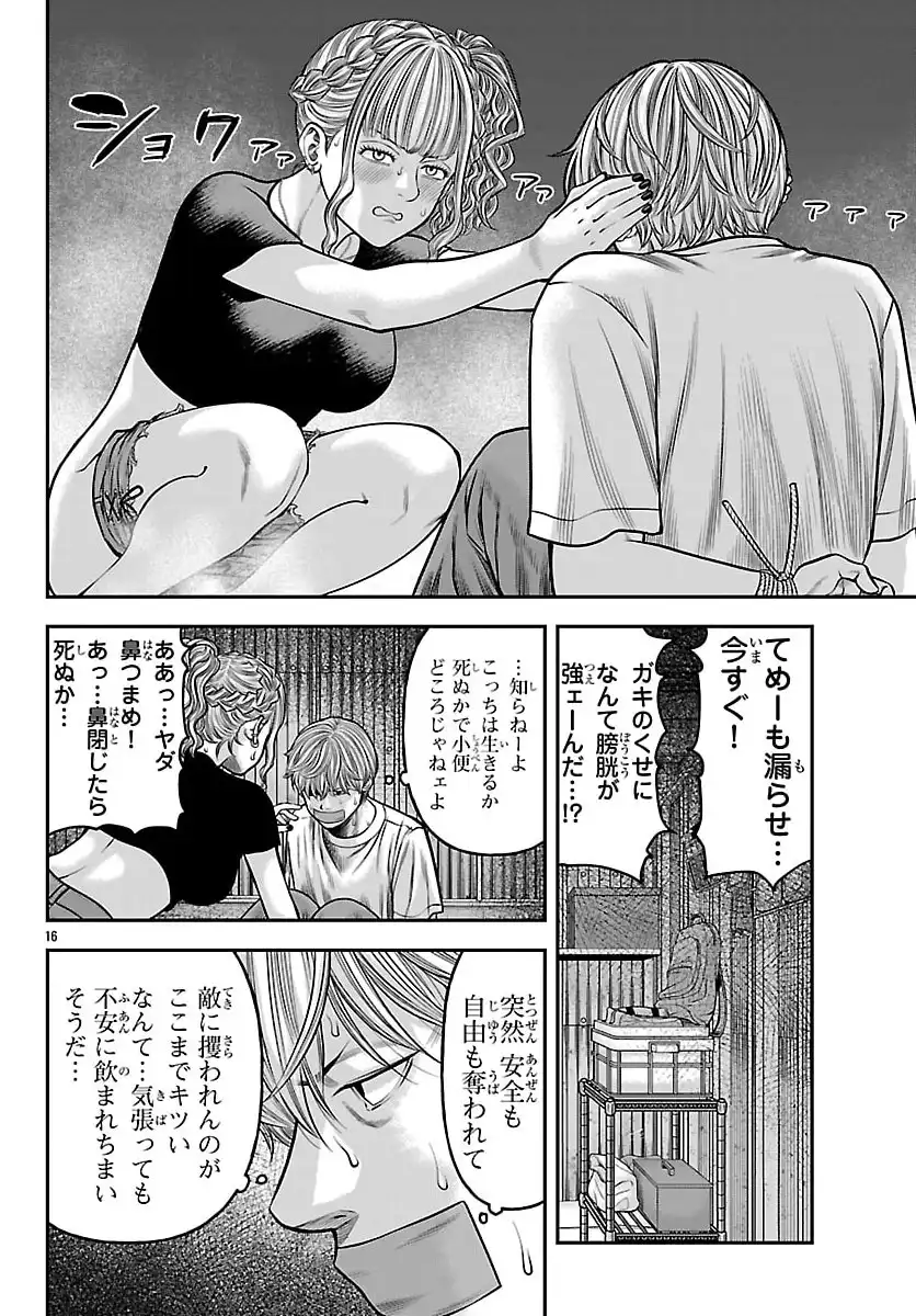 P16