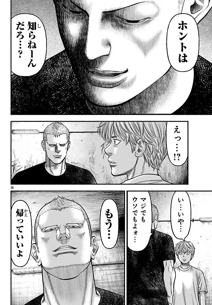 P26