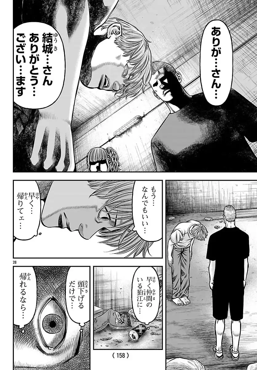 P28