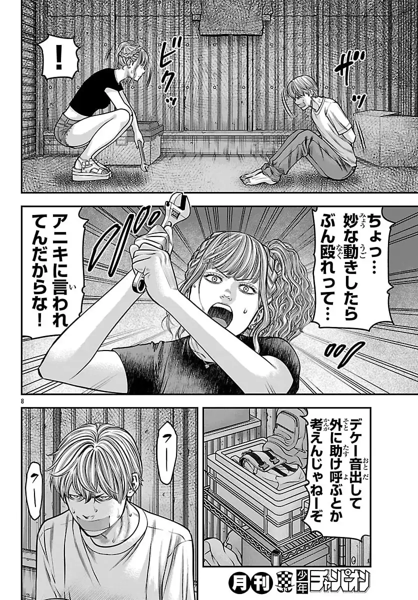 P8